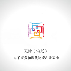 天津文率科技正式簽約天津(寶坻)電子商務和現(xiàn)代物流產(chǎn)業(yè)基地